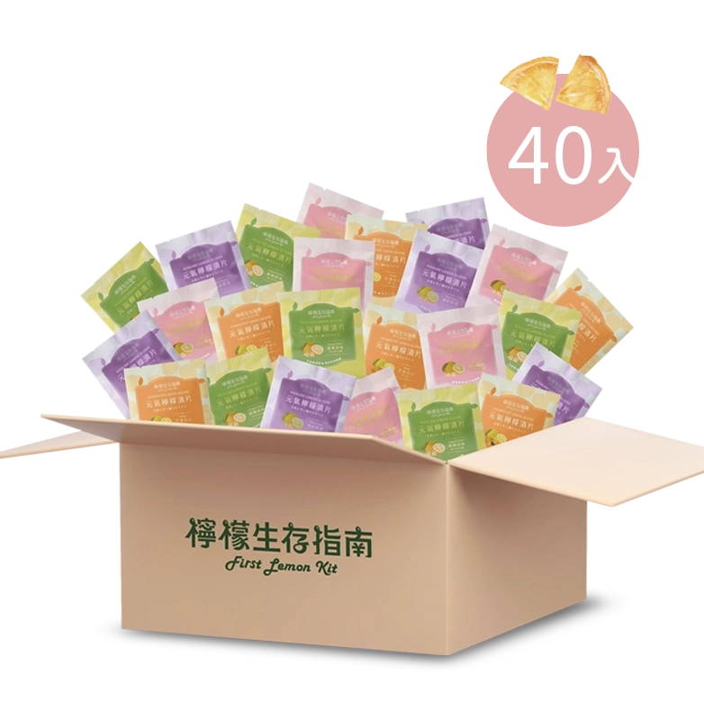 【派對分享組】40入獨享包