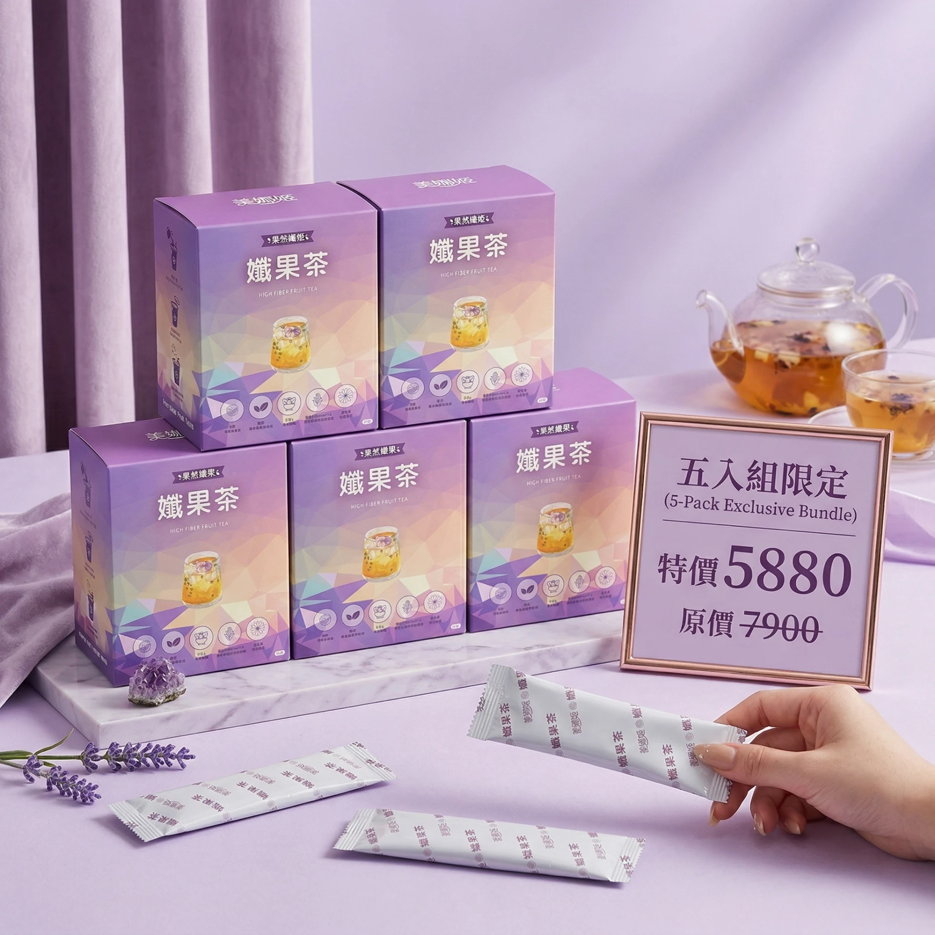 孅果茶粉-五入組