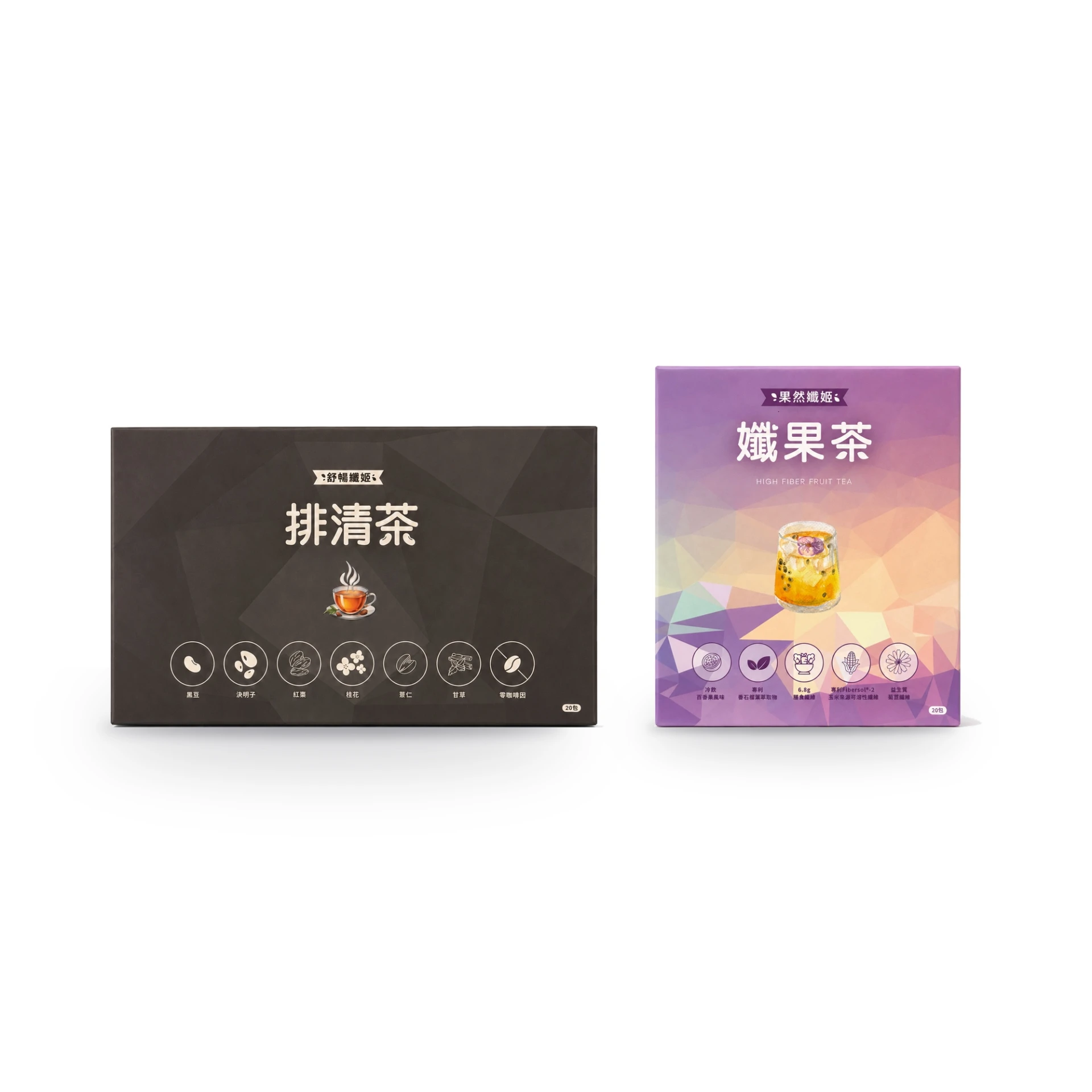 草本高纖組(排清茶+孅果茶)