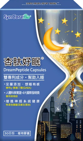 杏國杏肽好眠膠囊