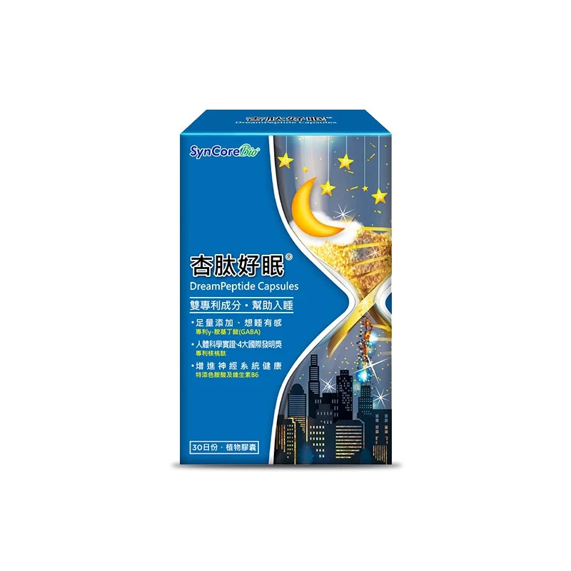 杏肽好眠® 膠囊
