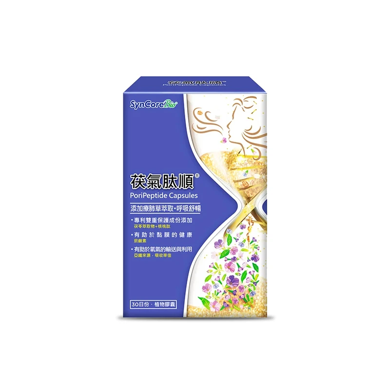 茯氣肽順® 膠囊