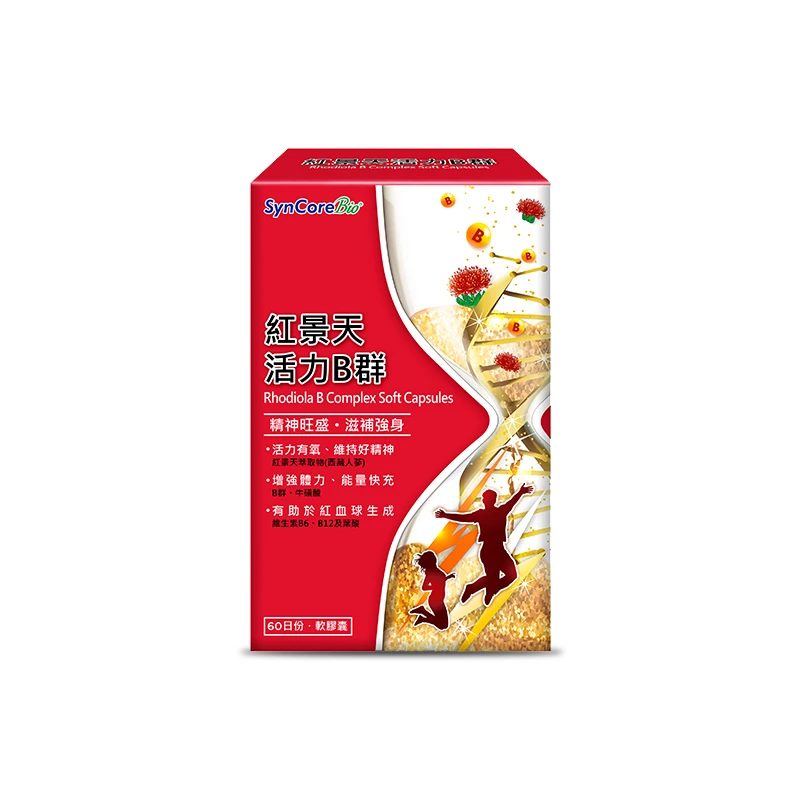 紅景天活力B群軟膠囊