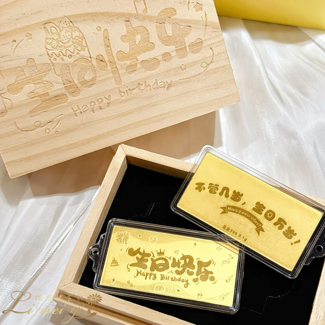 生日快樂禮盒