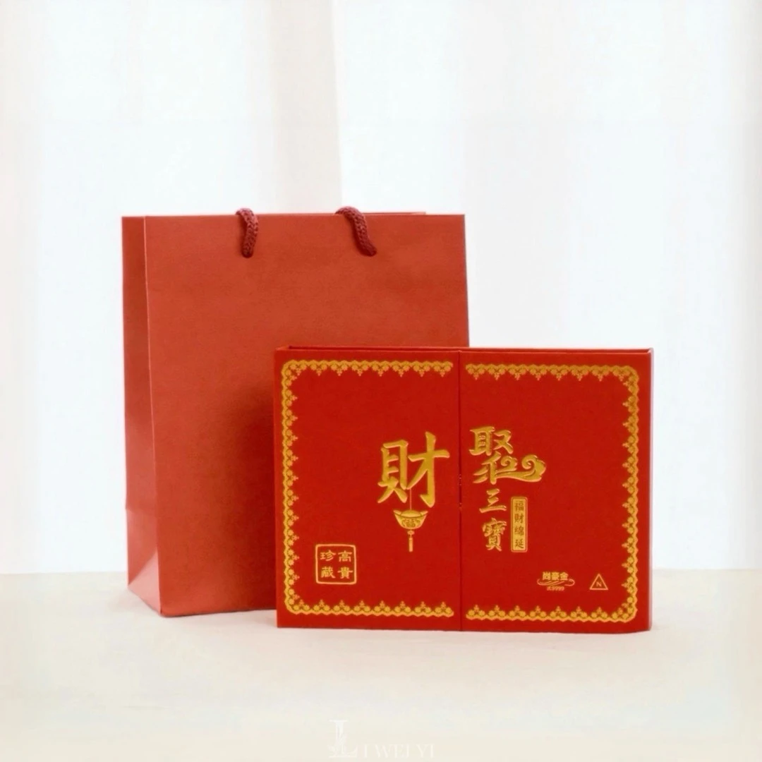 富貴三件組禮盒(附提袋)
