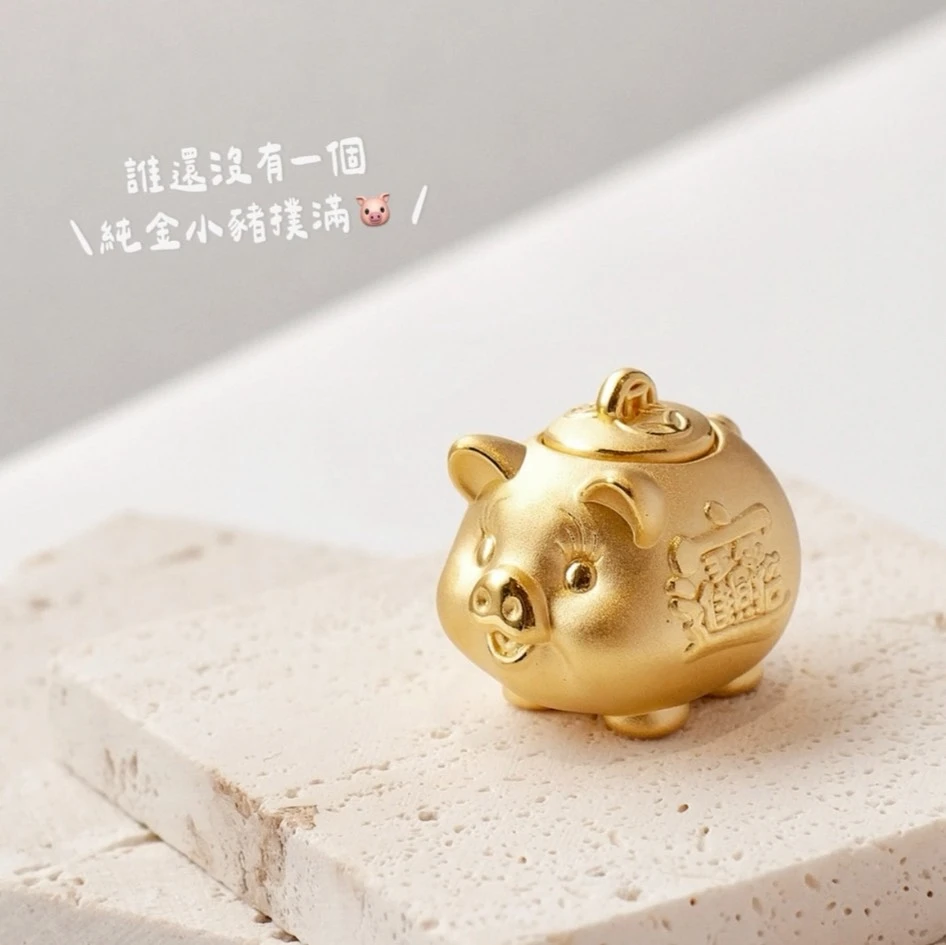小豬撲滿(可開)