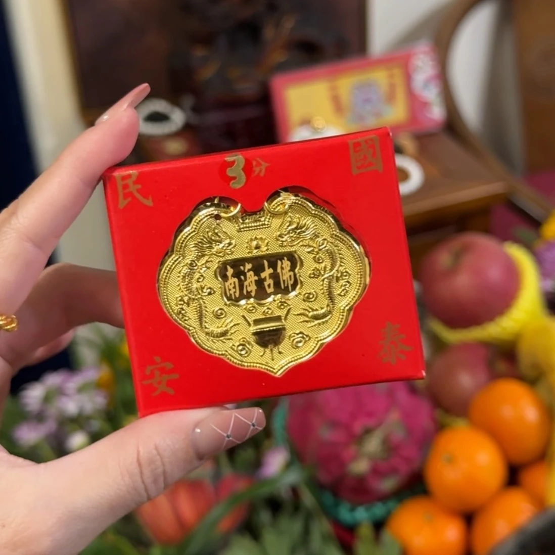 神明金牌