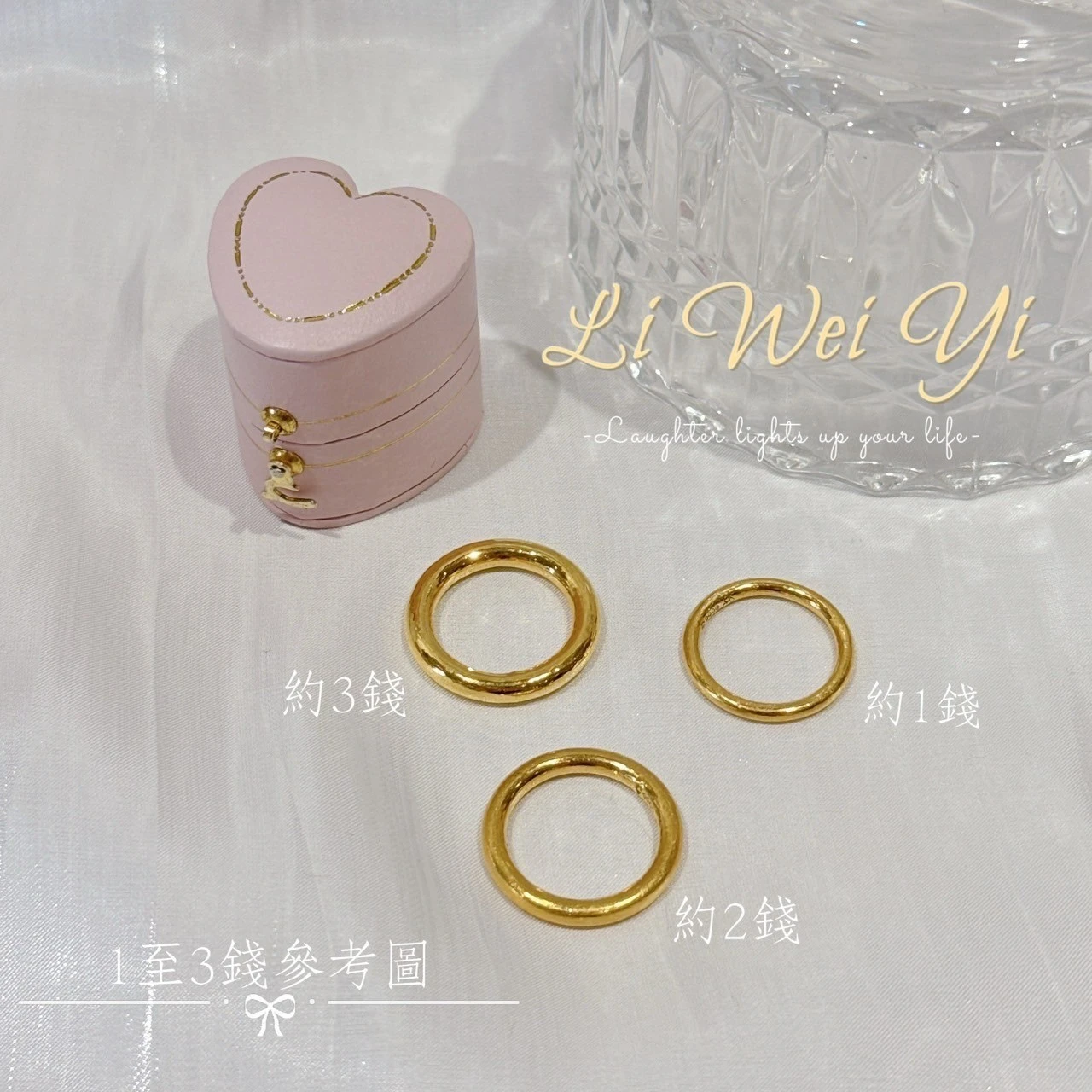 經典素圈戒指(固定圍)實心