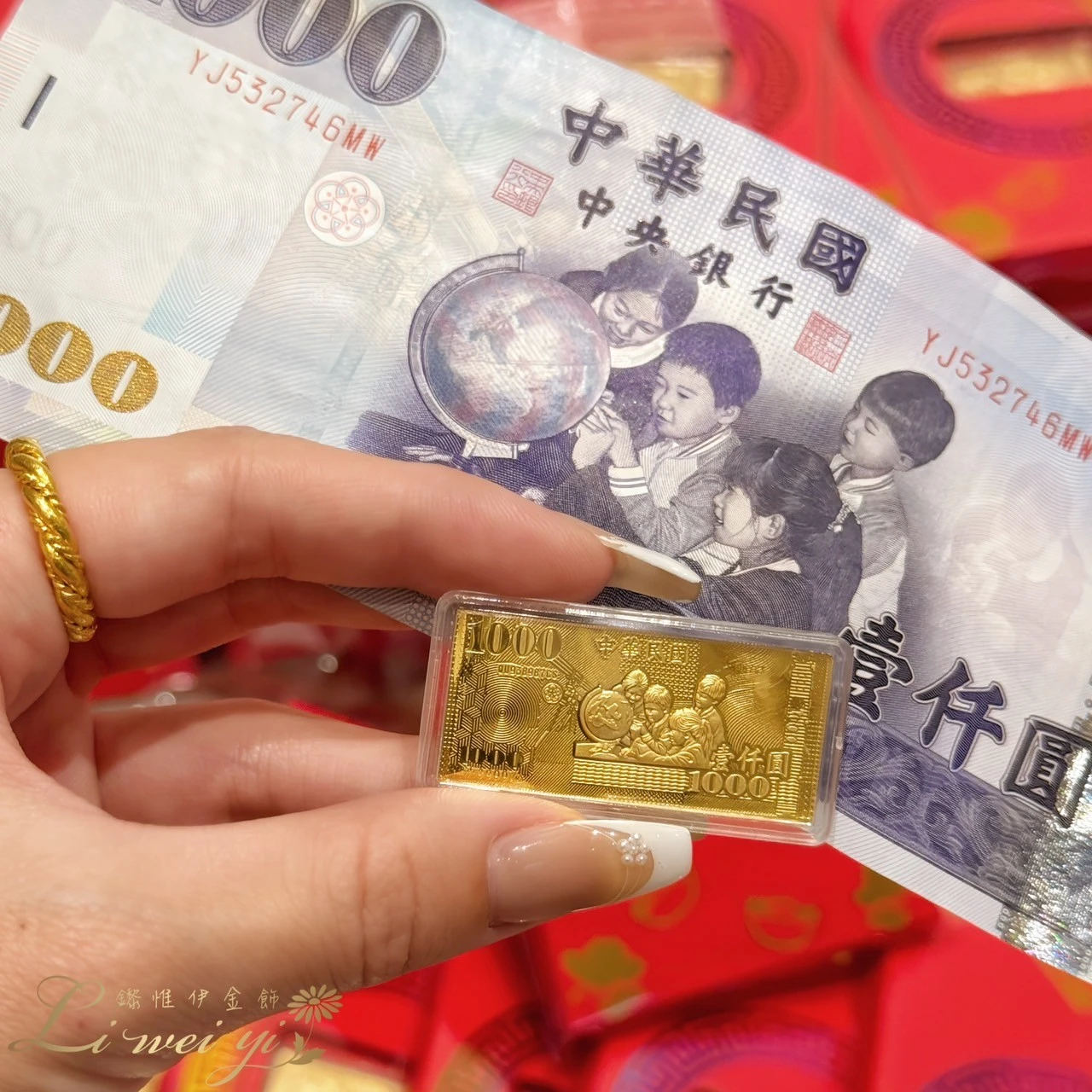 招財金錢母-千鈔