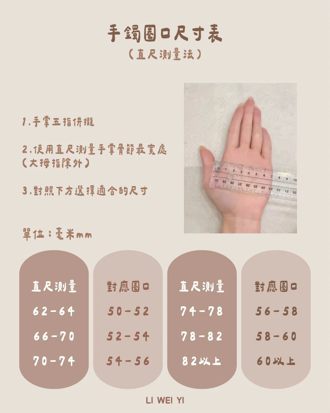 S-繁花蝶影手鐲