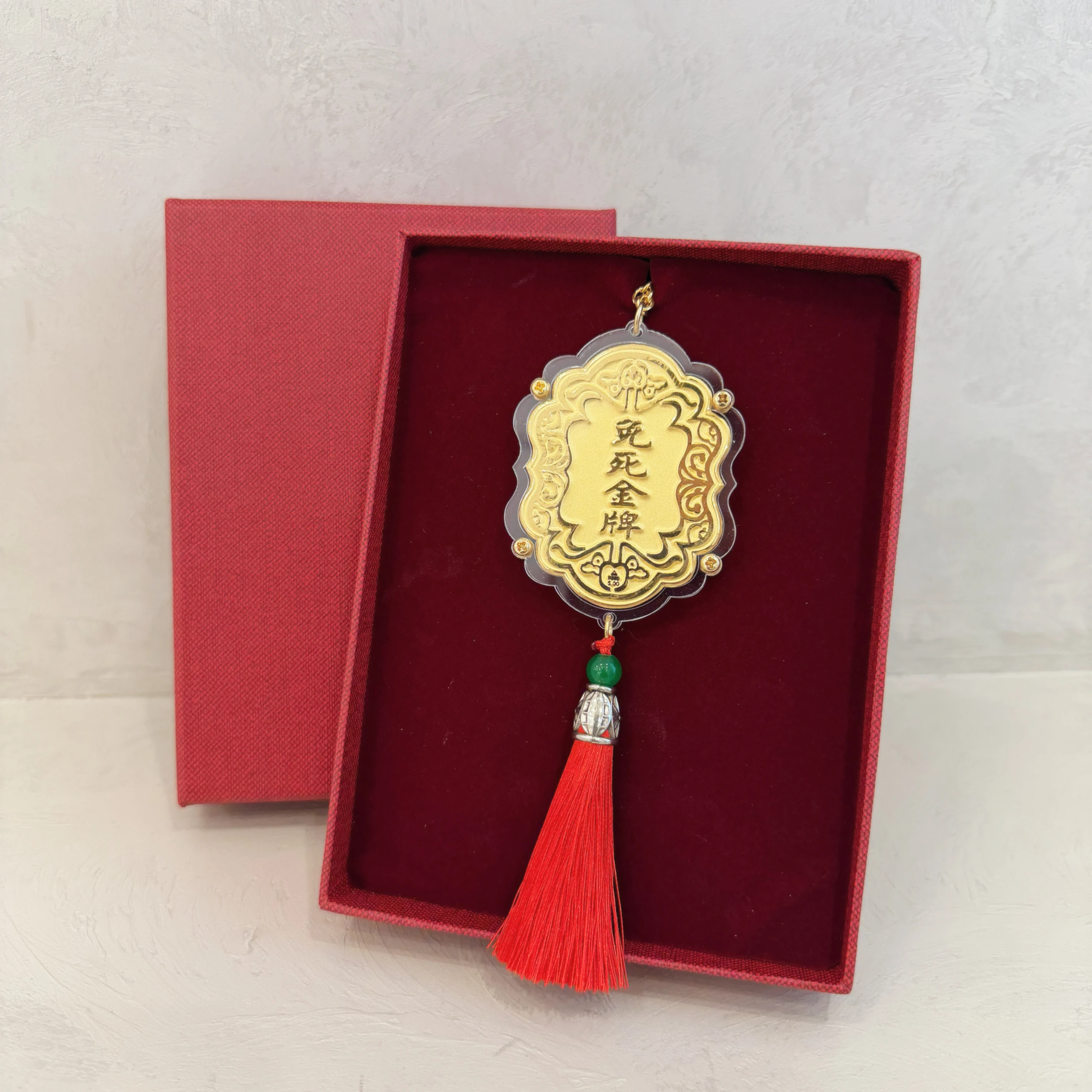 免死金牌禮盒(內容可訂製)