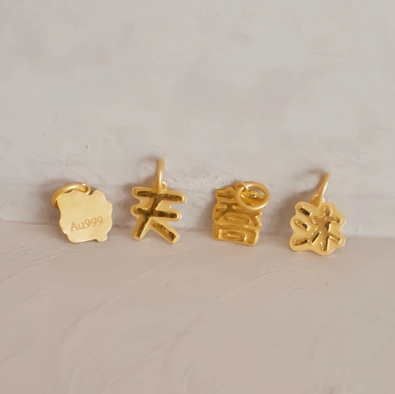 獨家！客製款百家姓墜子