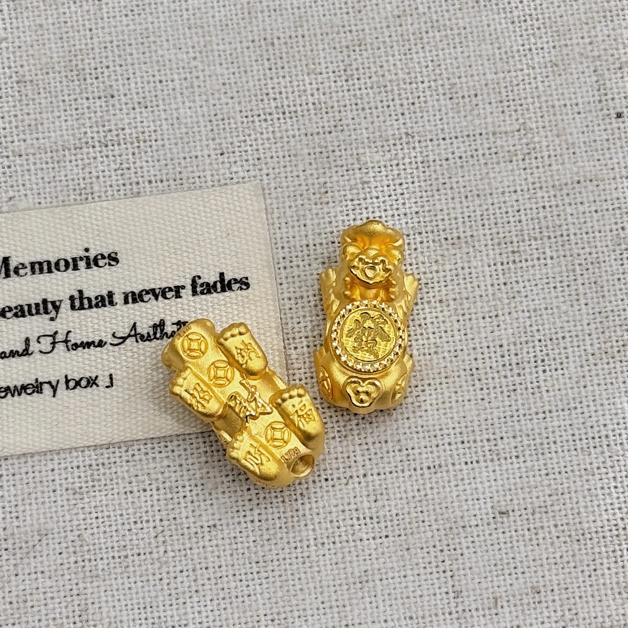 發字轉轉貔貅