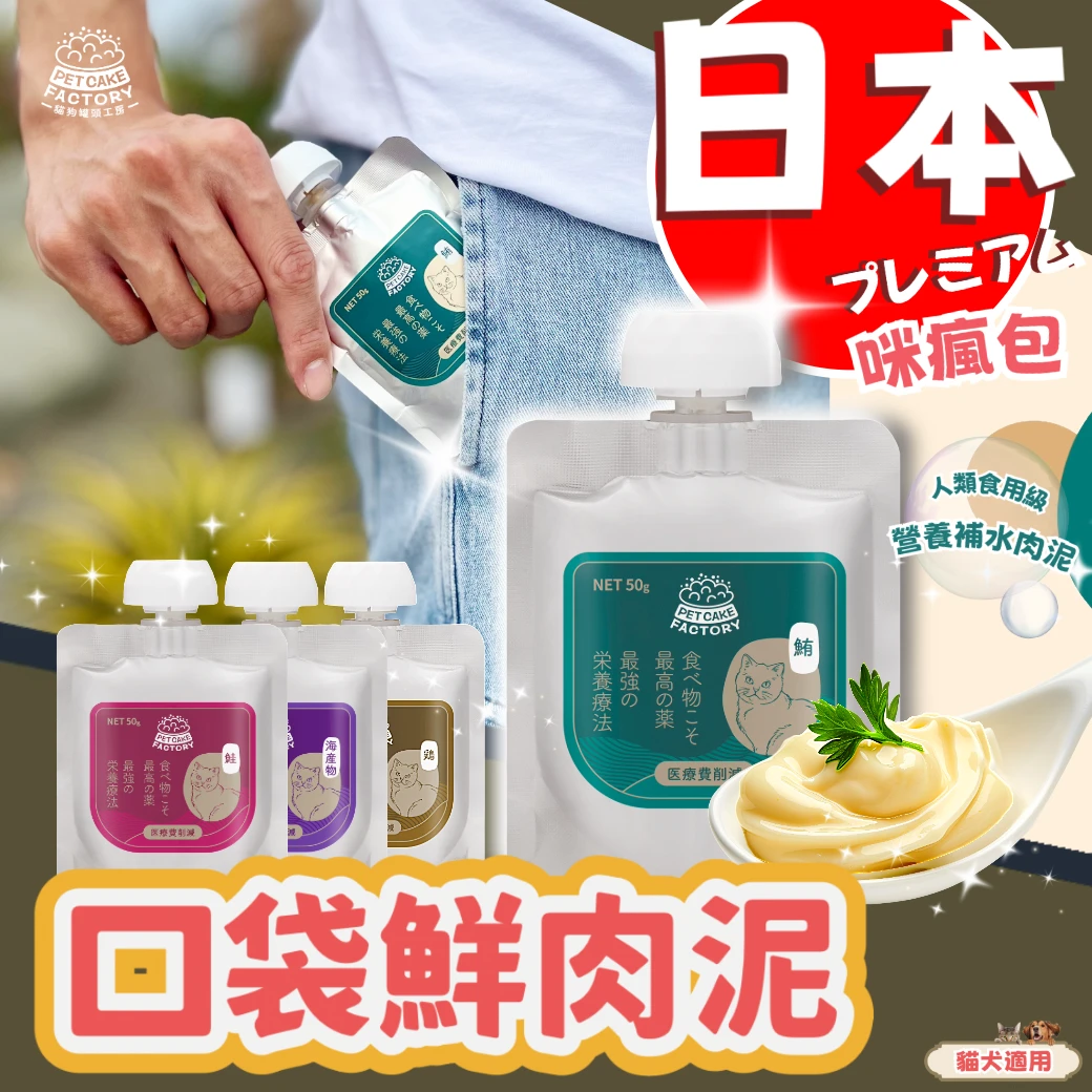 健かん體驗禮盒 (貓產品全體驗 / 7件入) (*本批次賞味期限：2026/09/28)