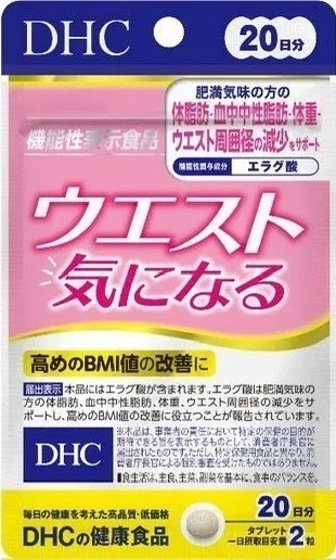 現貨 消肚子組合🧚🏻‍♀️大肚腩+ONAKA+修腰內脂丸