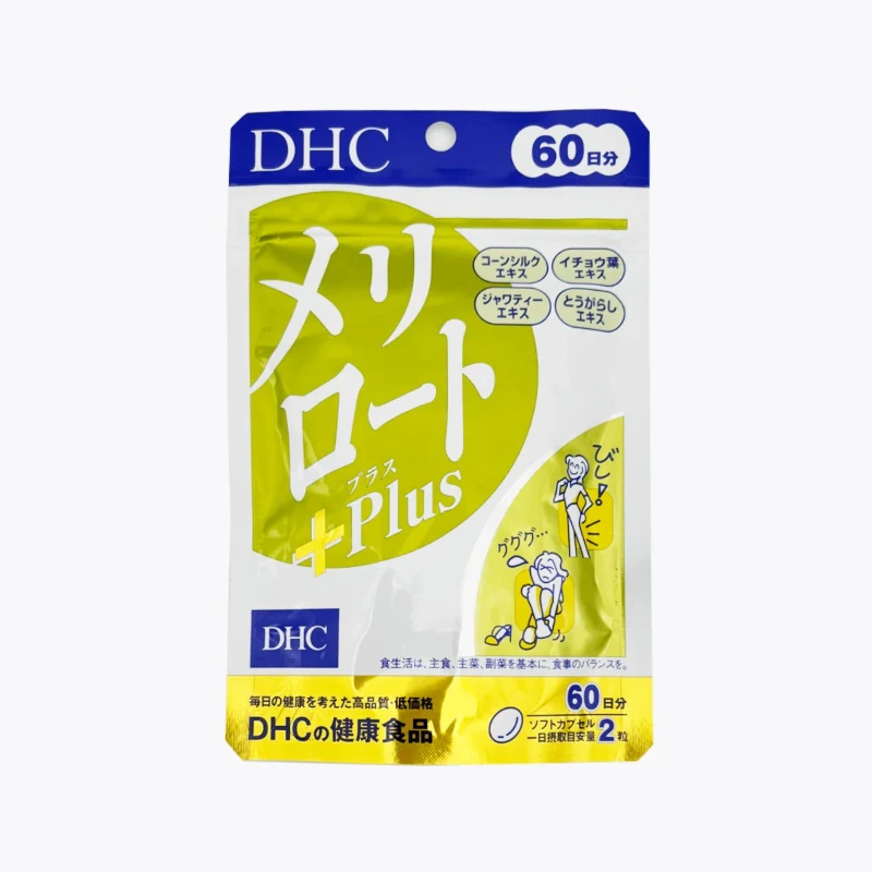 現貨 DHC黃香草木樨PLUS  升級版消水腫美腿錠60日