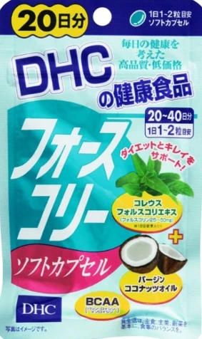 現貨 DHC修身素＋椰子油20日