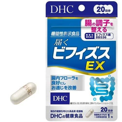 預購 DHC腸道調整 益生菌雙歧桿菌EX 20日