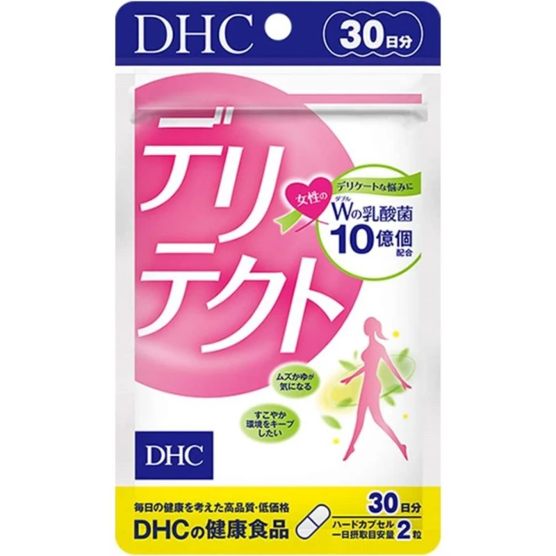 預購 DHC 女性益生菌雙重乳酸菌(30日)