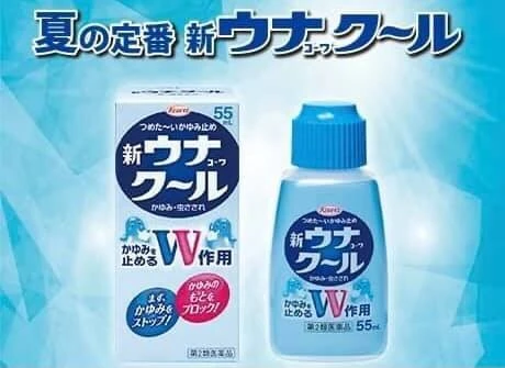 現貨 日本KOWA護那蚊蟲止癢液 55ml