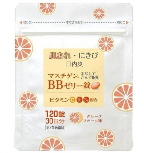 現貨 日本 大木BB 膠原蛋白維他命軟糖 新包裝120錠/包