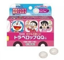 現貨 淺田飴 兒童暈車口含片【🍇葡萄口味】2錠x4包/盒
