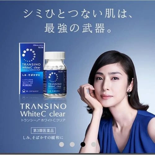現貨 日本Transino美白錠 120錠