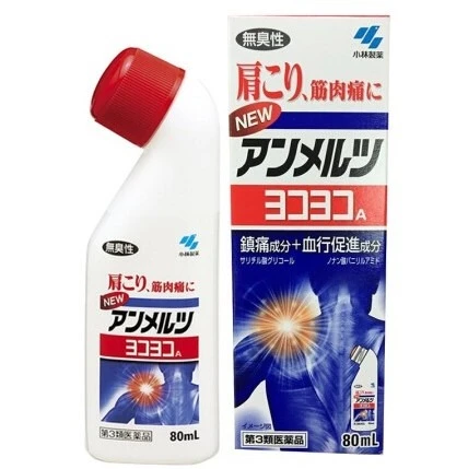 現貨 日本小林製藥 安美露溫感痠痛液 80ml