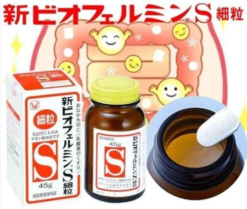 現貨 日本境內版新表飛鳴S細粉 45g/瓶