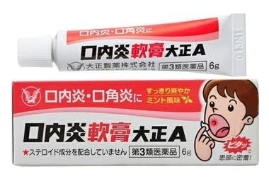 現貨 大正製藥 TAISHO A 大正口內炎軟膏(白) 6g