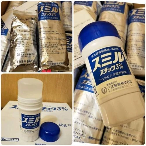 預購 三笠製藥消炎酸痛膏-藍蓋 加強版 40g