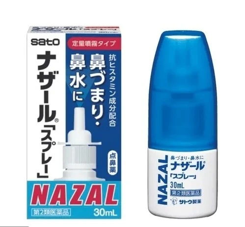 現貨 Sato佐藤制藥NAZAL鼻炎噴劑鼻寧噴霧噴鼻水 30ml