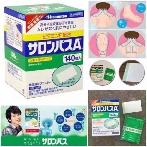 現貨 重量版撒隆巴斯A 140枚/盒