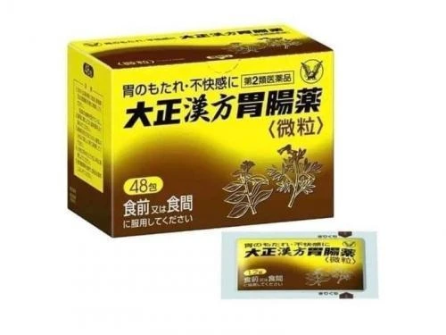現貨 日本大正漢方胃腸藥微粒48包/盒