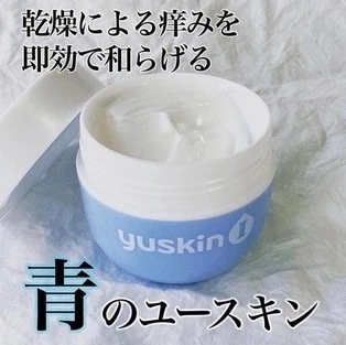 現貨 Yuskin悠斯晶「i」 止癢乳膏 110g