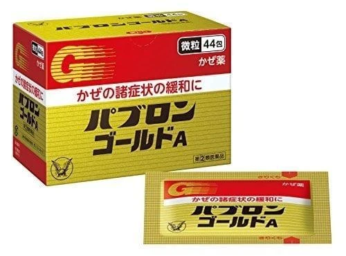 現貨 百保能感冒 大正微粒 44包/盒