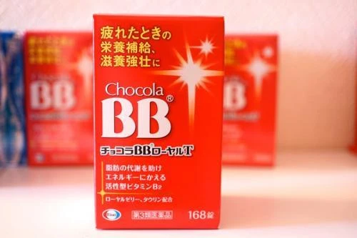 現貨 Chocola BB Royal T 蜂王乳 紅BB 俏正美 168錠/瓶