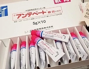現貨 鳥居-過敏性皮炎アンテベート軟膏0.05% (蕁麻疹處方) 5g/條