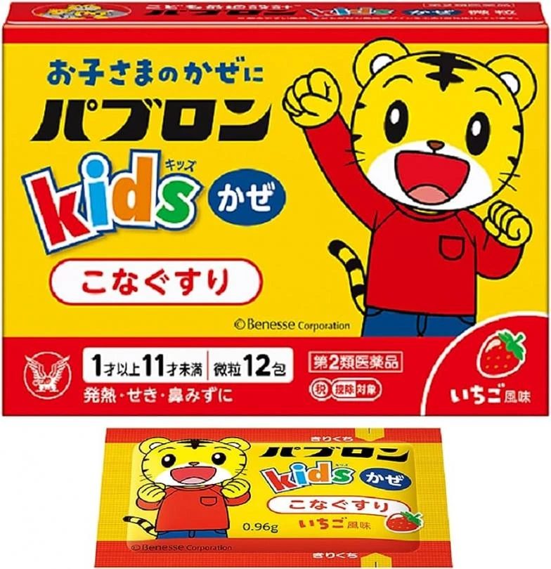 現貨 日本大正草莓兒童感冒微粒12包/盒