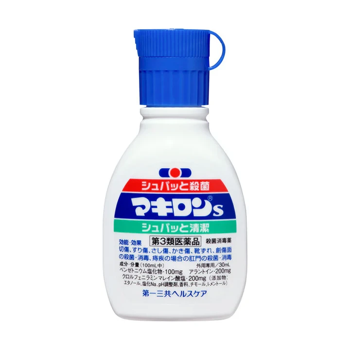 現貨 第一三共 Makilon s 皮膚殺菌消毒水 75ml