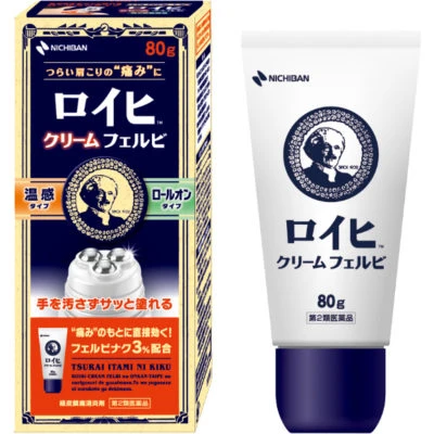 現貨 日本 NICHIBAN ROIHI TSUBKO 温感痠痛乳膏 滾珠型 80g