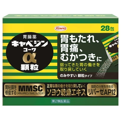 預購 興和製藥 高麗菜整腸胃藥56包