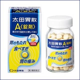 現貨 太田胃散 A錠 300/瓶粒