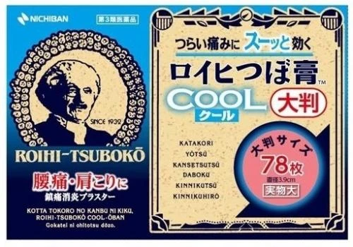 現貨 ROIHI TSUBOKO 大判涼感穴位貼布 78枚/156枚盒