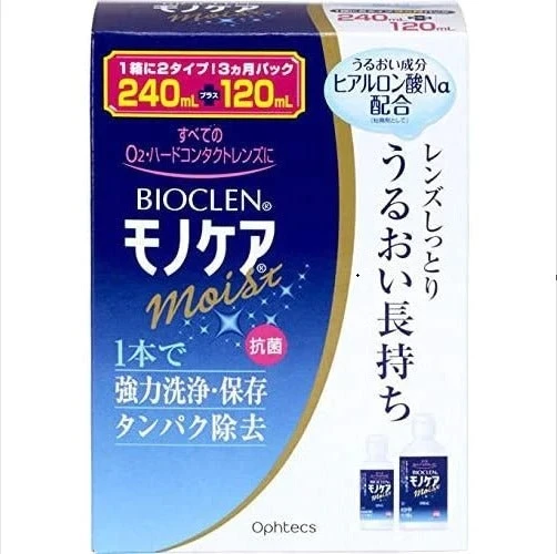 百科霖 Bioclen硬式隱形眼鏡洗淨保存液 240ml×2瓶裝