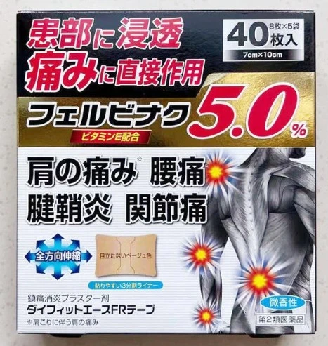 大石膏盛堂5.0% 40枚/包