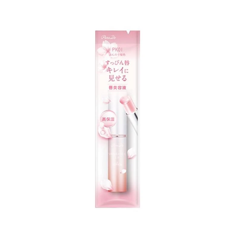 Parado 春季限定 櫻色潤色護唇膏PK01