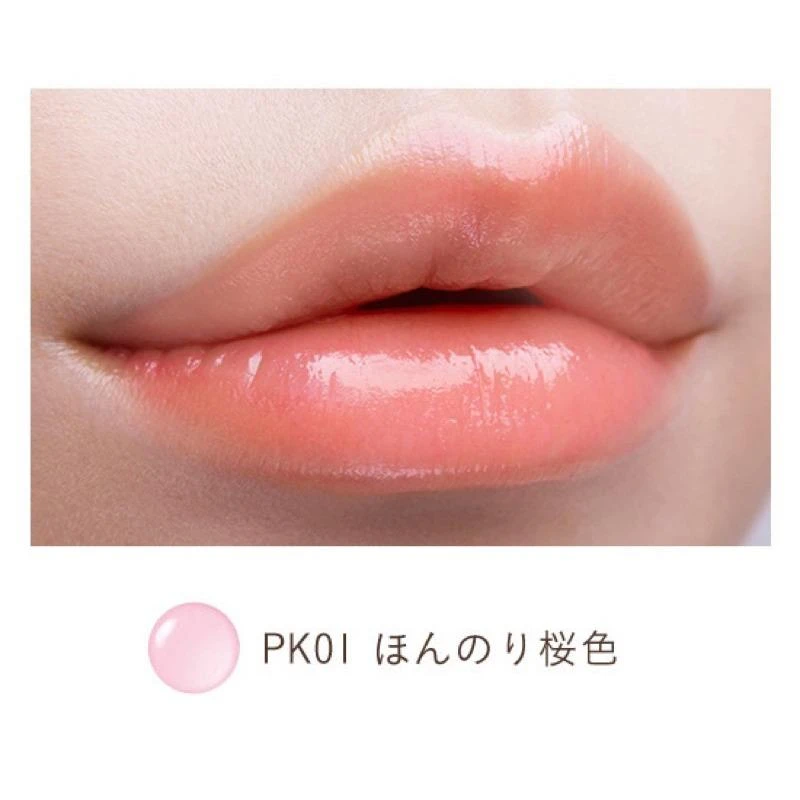 Parado 春季限定 櫻色潤色護唇膏PK01