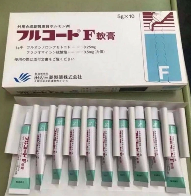田邊三菱製藥Flucorte F濕疹藥膏 5g/條