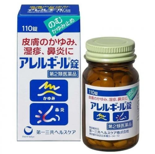 第一三共 過敏性鼻炎 皮膚炎濕疹錠 110錠/瓶